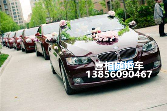 合肥婚慶車隊1999元【公司 出租】